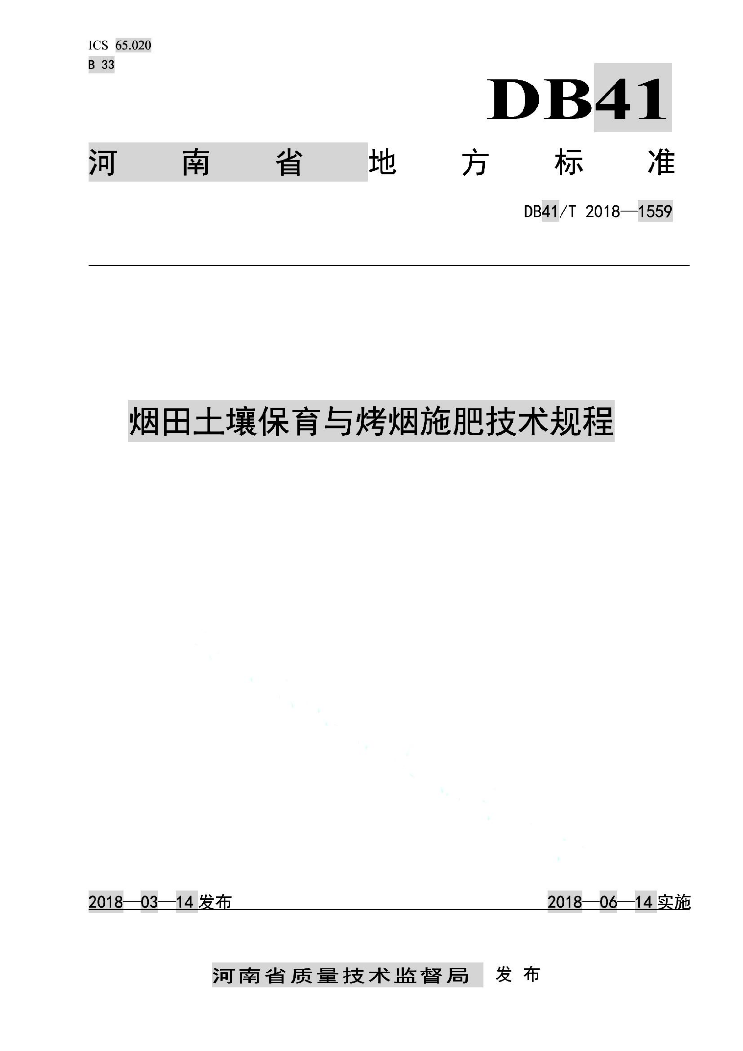 资源详情图